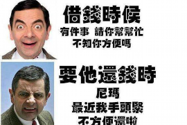 金凤融资清欠服务