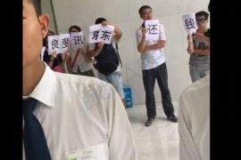 金凤工资清欠服务