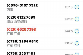 金凤贷款清欠服务